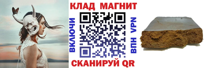 Купить наркотик Ершов Канабис  СК  МЕТАМФЕТАМИН  ГАШ  KRAKEN зеркало  АМФЕТАМИН 