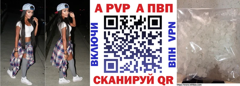 Alfa_PVP кристаллы  хочу наркоту  Ершов 