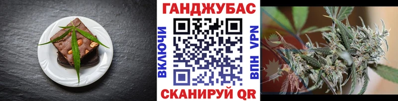 даркнет сайт  Ершов  Печенье с ТГК конопля 