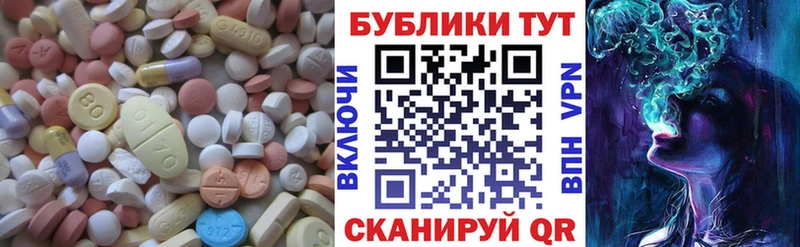 ЭКСТАЗИ Cube  Ершов 