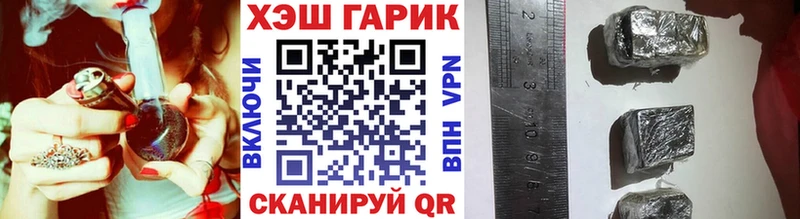 ГАШИШ Premium  Ершов 