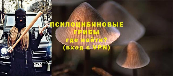 мефедрон VHQ Белокуриха