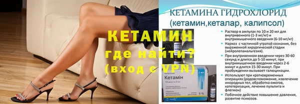 мефедрон VHQ Белокуриха