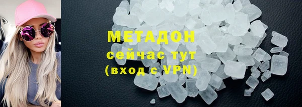Альфа ПВП Балахна