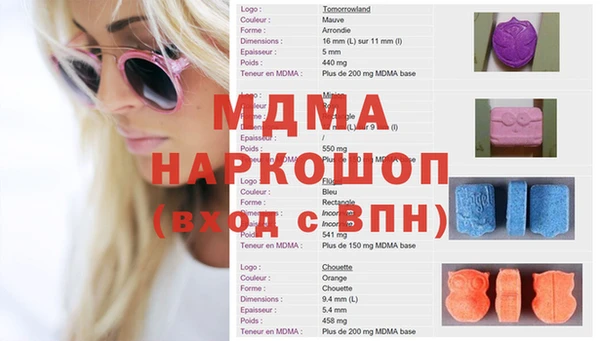 мефедрон VHQ Белокуриха
