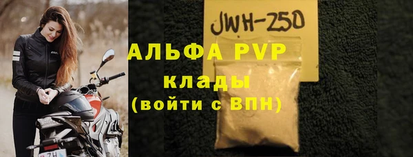 spice Белоозёрский