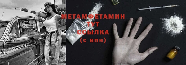 амфетамин Балабаново