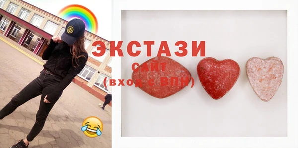амфетамин Балабаново