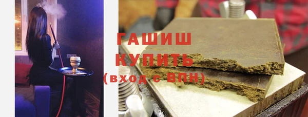 мефедрон VHQ Белокуриха