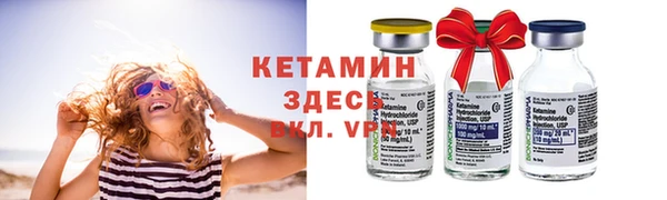 мефедрон VHQ Белокуриха