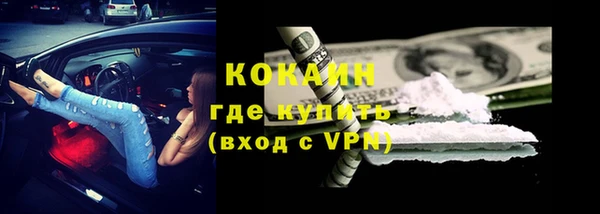 мефедрон VHQ Белокуриха