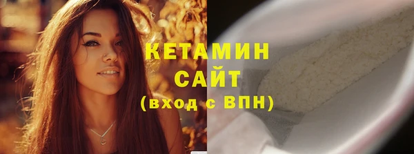 амфетамин Балабаново