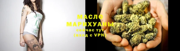 каннабис Беломорск