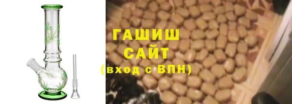амфетамин Балабаново