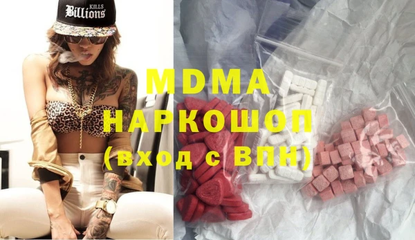 мефедрон VHQ Белокуриха