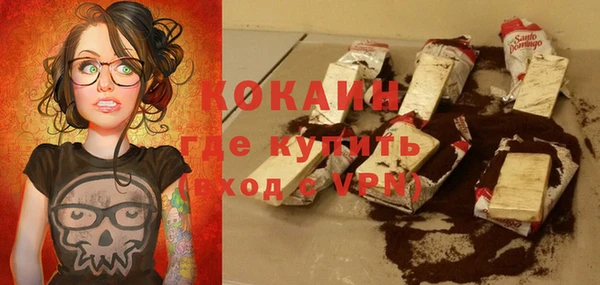 мефедрон VHQ Белокуриха