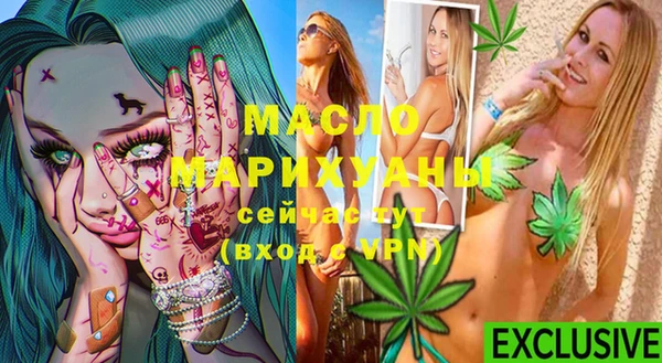 мефедрон VHQ Белокуриха