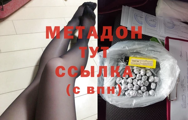 каннабис Беломорск