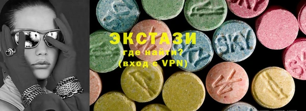 Альфа ПВП Балахна
