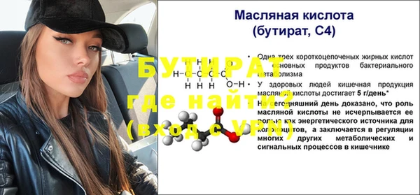 Альфа ПВП Балахна