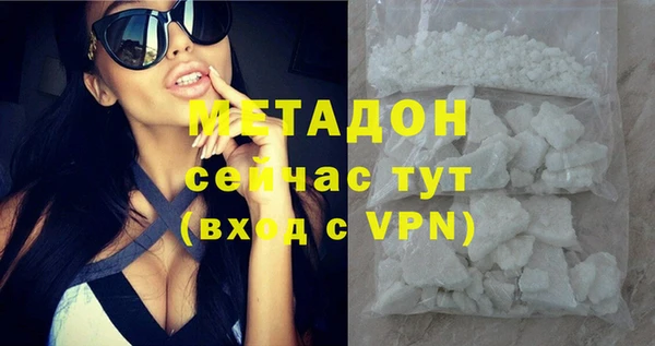 мефедрон VHQ Белокуриха