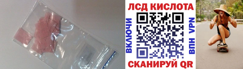 маркетплейс официальный сайт  купить наркотик  Ершов  ЛСД экстази кислота 