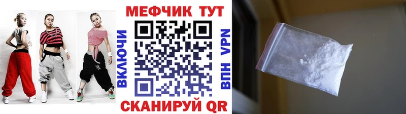МЕФ 4 MMC ОМГ ОМГ Ершов