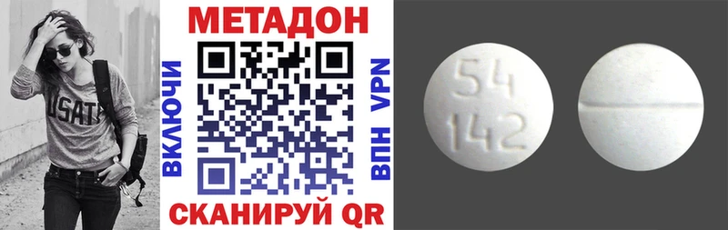 МЕТАДОН VHQ  закладки  Ершов 