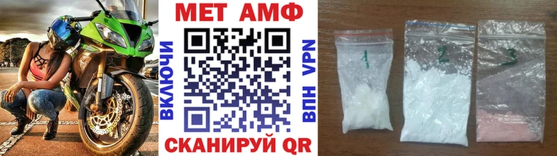 что такое   MEGA ONION  Первитин мет  Ершов 