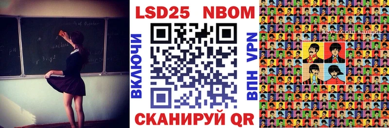 Наркотические марки 1,5мг  Ершов 
