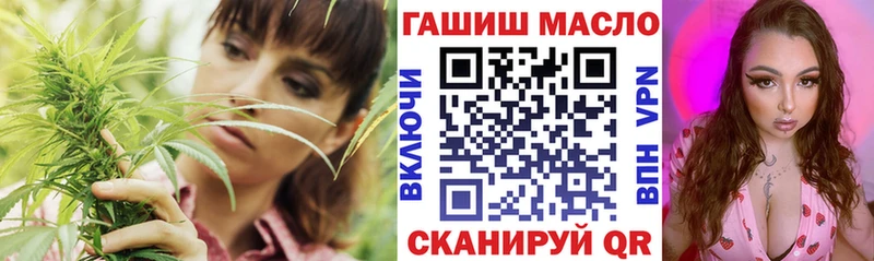 darknet телеграм Ершов Дистиллят ТГК вейп